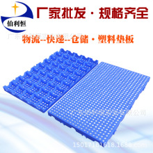 加厚可拼接防潮板物流快遞倉儲塑料墊板倉庫防潮防塵塑膠墊倉貨板