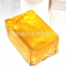 醫用無紡布用熱熔壓敏膠 醫用膠帶熱熔壓敏膠塊 膏葯用熱熔膠塊