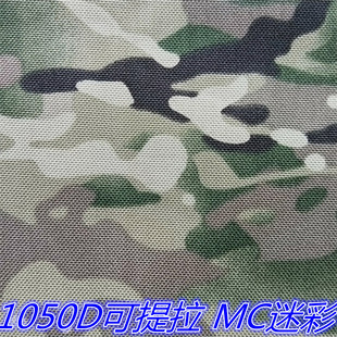 N1050dMCԲ1050D MCԲĥ˺