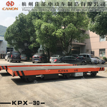 廠家直銷工業軌道平車低壓軌道蓄電池搬運車間電動地平板車30T