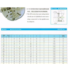 廠家供應K72800瓦房店 四爪卡盤 手動大通孔卡盤車床卡盤車床卡盤