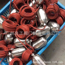 電接點液位計 雙色電接點液位計 電極式液位計 電接點液位計