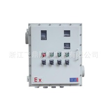 防爆儀表控制配電箱 帶按件防爆儀表箱 防爆儀表配電箱