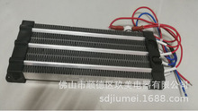 PC系列-PTC空氣加熱器，MZ45-186A3-1500，JM-1500W