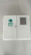 SMC\DMC玻璃纖維箱三相1表位動力箱電表箱 帶鎖電能計量箱 配電箱