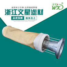 耐中溫針刺氈除塵布袋濾料 拒水防油中溫除塵布過濾布