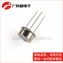 LHI968 人體熱紅外感應開關/報警器用熱釋電紅外傳感器