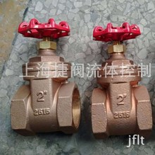 青銅絲括閘閥 青銅螺紋閘閥 Z11W NPT螺紋連接閘閥 美標青銅閘閥