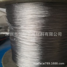 供應國標304細不銹鋼鋼絲繩/0.3mm/0.4mm/0.5mm/0.6mm/0.8mm
