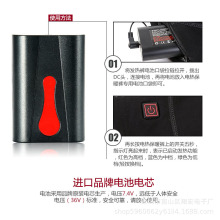 發熱服電池發熱手套腰帶護肩專用鋰電池組理療發熱腰帶電熱褲電池