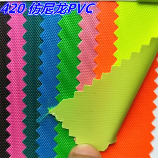 F؛420DPVCţ420PVCzִ