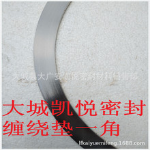 供應橢圓型人孔手孔金屬纏繞墊片，密封墊片，各種型號均可定做