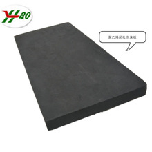 廠家直銷聚乙烯閉孔泡沫板l1100型現貨l-600聚乙烯閉孔泡沫板批發