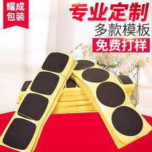 防滑緩沖墊EVA海綿腳墊黑色圓形耐高溫eva墊片批量供應減震