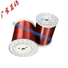 銷售變壓器漆包線 純銅漆包線聚酯漆包線 電機高溫銅線線圈漆包線