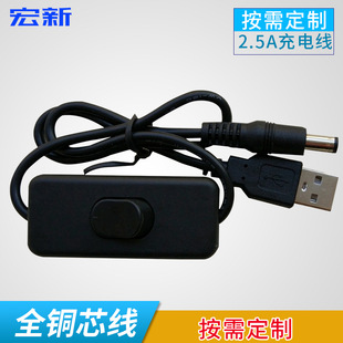 USB55*21.55*25DC_PLEDԴ ֙C