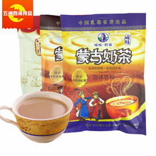 內蒙古奶茶塔拉額吉蒙古奶茶400g咸味甜味紅棗味一件代發