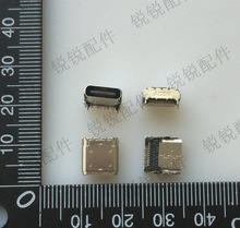 原裝 ACON USB3.1接插口 Type-C母座 尾插座 接插口 正反插連接器
