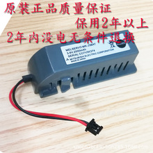 全新原裝正品 MR-J3BAT 3.6V 三菱伺服驅動器電池/M70系統電池
