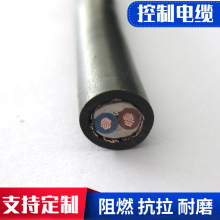 廠家供應kvvp2*1.5屏蔽控制電纜 PVC護套控制電纜線纜