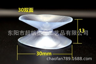 30mmpP PVC