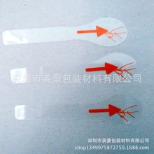 透明7號5號 2032電池絕緣片 定做透明電池絕緣片 出口透明絕緣片