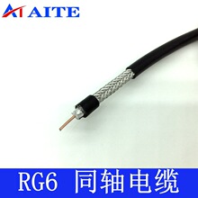 外貿工廠 RG6雙屏蔽CATV電視線 75歐姆同軸電纜 18AWG高清閉路線
