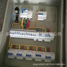 深圳廠家不銹鋼配電箱 控制箱 PLC控制櫃OEM ODM定做
