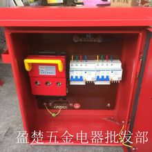 專業定制三級標准配電箱 標准施工臨時用電電箱 可按要求配置