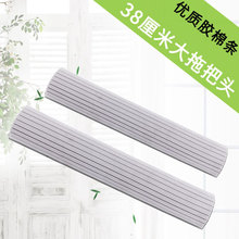 膠棉頭海綿頭吸水擠水免手洗鐵夾通用拖把頭替換頭家用拖布頭墩布