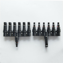 MC4一拖6轉接頭 MC46通 6T 發電系統專用 MC4防水公母接頭連接器