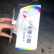 雙面亞克力科室牌門牌可更換公司會議室辦公室指示牌學校標識定做