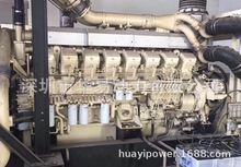 供應日本三菱S16R-Y1PTAA2-3發電機1800KW發電機組出售