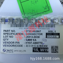 原裝JNTC尾插充電USB接口 HY07-AB0770 三星I9000