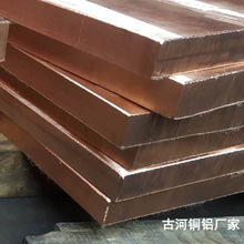 古河銷售鈹銅C17200 鈹銅棒c17300 鈹銅合金廠家