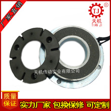 BQ-B-100電磁制動器干式單板電磁剎車器單片電磁制動器供應商
