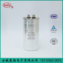 CBB65B橢圓形組合馬達電容器 100UF