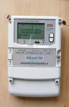深圳科陸DTZ719三相四線智能電能表國網表三相智能電表0.5S電表