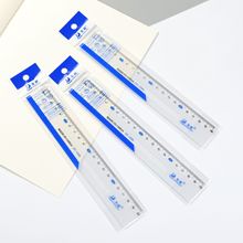 東超058 20cm厘米塑料直尺 學生考試繪圖制圖工具 透明文具尺子