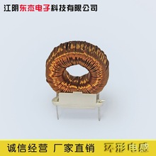 供應環形電感 電感線圈環電感繞線電感 共模電感環形共模濾波電感