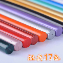 火漆蠟棒圓型 復古火漆蠟顏色定制 火漆印章蠟封 多色火漆蠟條