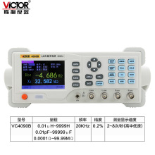 勝利儀器VC4090B LCR數字電橋 電阻電感電容表LCR電橋測試儀20KHZ