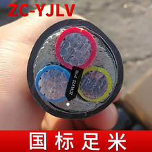 路燈野外用國標絕緣鋁電纜YJLV22電力電纜1-5芯交聯鋁電纜