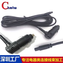 寶馬車載電源 汽車點煙器電源線 伽工丁制汽車插頭線束