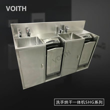GMP落地式洗手烘手器，落地式不銹鋼洗手干手機