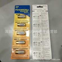 廠家直銷 掛卡A品 12v23a卡裝電池 中性掛卡遙控器電池 23A卡裝