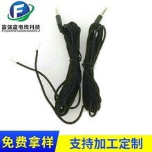 線材廠家供應二芯屏蔽TPE黑色編織漆包線電線定制