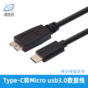 USB3.1 type-cDmicro usb3.0 PӛBƄӲPBӾ