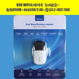 650Mpl5.8G+11AC+2.4G+{WiFiMIMO๦USBoW