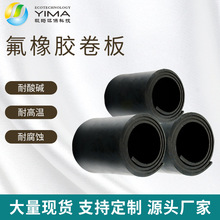 廠家直銷黑色氟膠板減震高壓絕緣膠墊橡膠卷板配電室黑色鋪地膠板